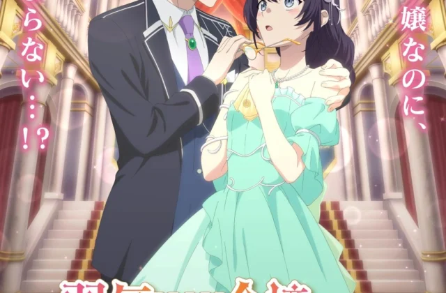 Yowaki MAX Reijo Nano ni, Ratsuwan Konyakusha-sama no Kake ni Notte Shimatta Anime Adaptation Announced - Crunchyroll News