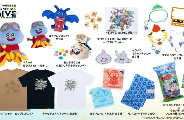 DQ 40th Anniversary Exhibition Additional Information Limited-Edition Merchandise Details Unveiled | Saiga NAK(esports News Media)