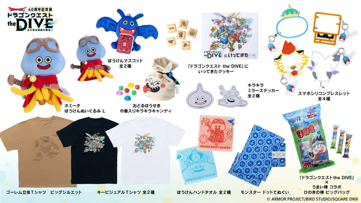 DQ 40th Anniversary Exhibition Additional Information Limited-Edition Merchandise Details Unveiled | Saiga NAK(esports News Media)