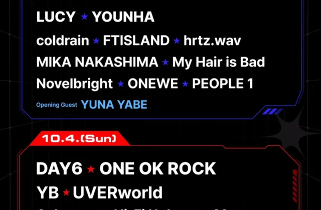 UVERworld_Staff_ on X: "2026年10月3日（土）、4日（日）に 韓国・仁川パラダイスシティ開催される『XMF 2026（Xnterstellar Music Festival 2026）』にUVERworldの出演が決定！ ※UVERworldは10月4日の出演となります >>>XMF 2026 https://t.co/WZWvltYM1I ...