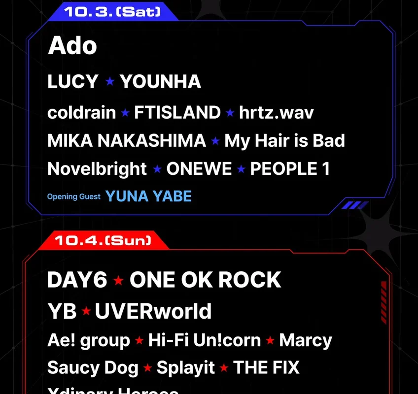 UVERworld_Staff_ on X: "2026年10月3日（土）、4日（日）に 韓国・仁川パラダイスシティ開催される『XMF 2026（Xnterstellar Music Festival 2026）』にUVERworldの出演が決定！ ※UVERworldは10月4日の出演となります >>>XMF 2026 https://t.co/WZWvltYM1I ...