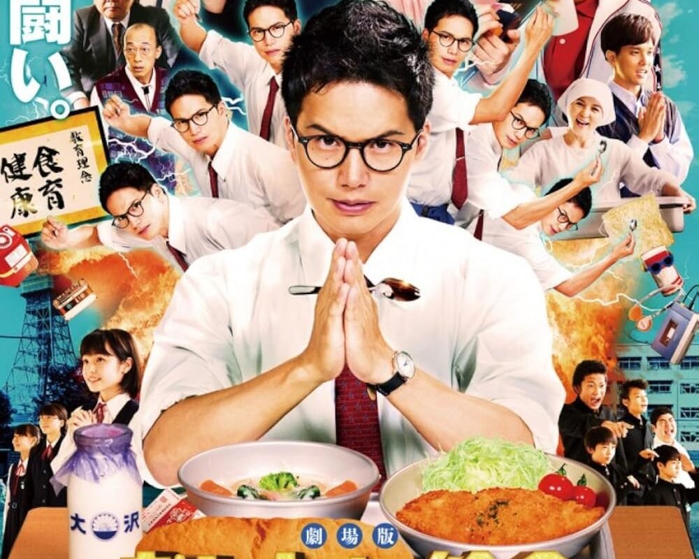 School Meals Time Final Battle (2020) - IMDb