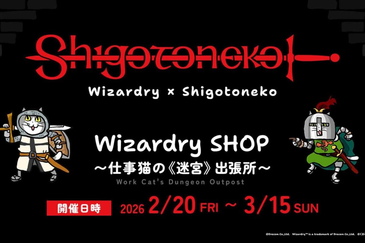 As many "Yoshi!" as there are adventures 'Wizardry' × "Shigoto Neko" Pop-Up Shop Announced! From Feb 20 at Shosen Book Tower/Shosen Grande | Drecom Co., Ltd.