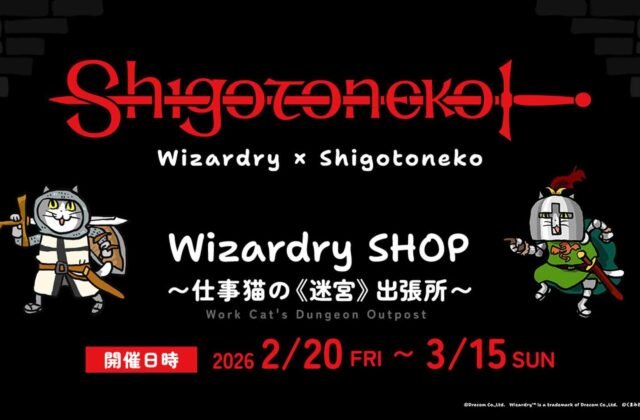 As many "Yoshi!" as there are adventures 'Wizardry' × "Shigoto Neko" Pop-Up Shop Announced! From Feb 20 at Shosen Book Tower/Shosen Grande | Drecom Co., Ltd.