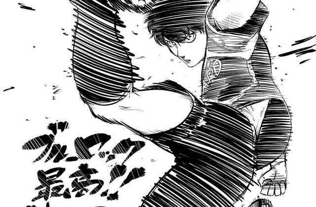 Blue Lock Illustration by Attack on Titan creator Hajime Isayama : r/ShingekiNoKyojin