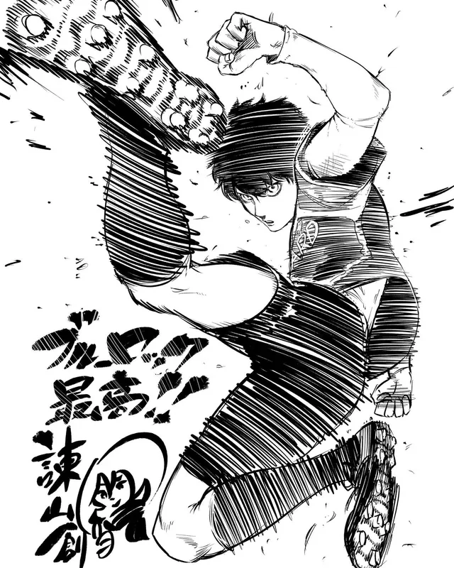 Blue Lock Illustration by Attack on Titan creator Hajime Isayama : r/ShingekiNoKyojin
