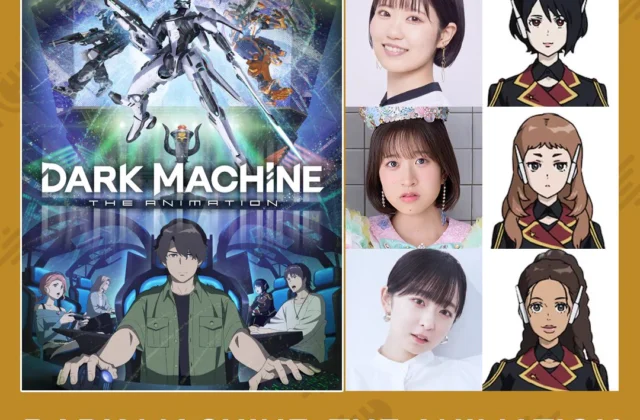 Seiyuu Corner on X: ""Dark Machine: The Animation" anime additional cast: - Nao Toyama as Ark - Rei Nakashima as Spica - Nonoka Obuchi as Denebora The anime premieres on October 13." / X