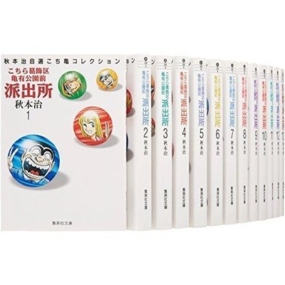 Kochikame Pocket edition VOL.1-26 Comics Set Japan Comic F/S | eBay