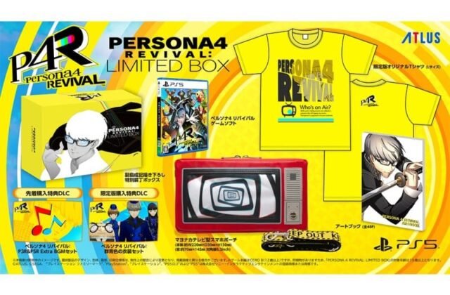 Persona 4 Revival Limited Box Atlus D Shop Exclusive PS5 | Hobby Genki
