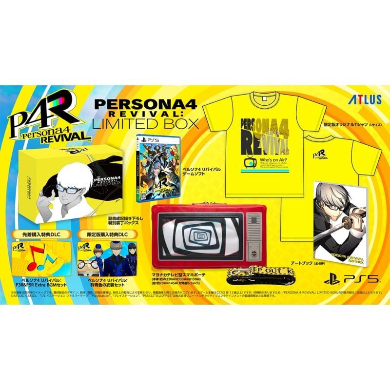 Persona 4 Revival Limited Box Atlus D Shop Exclusive PS5 | Hobby Genki