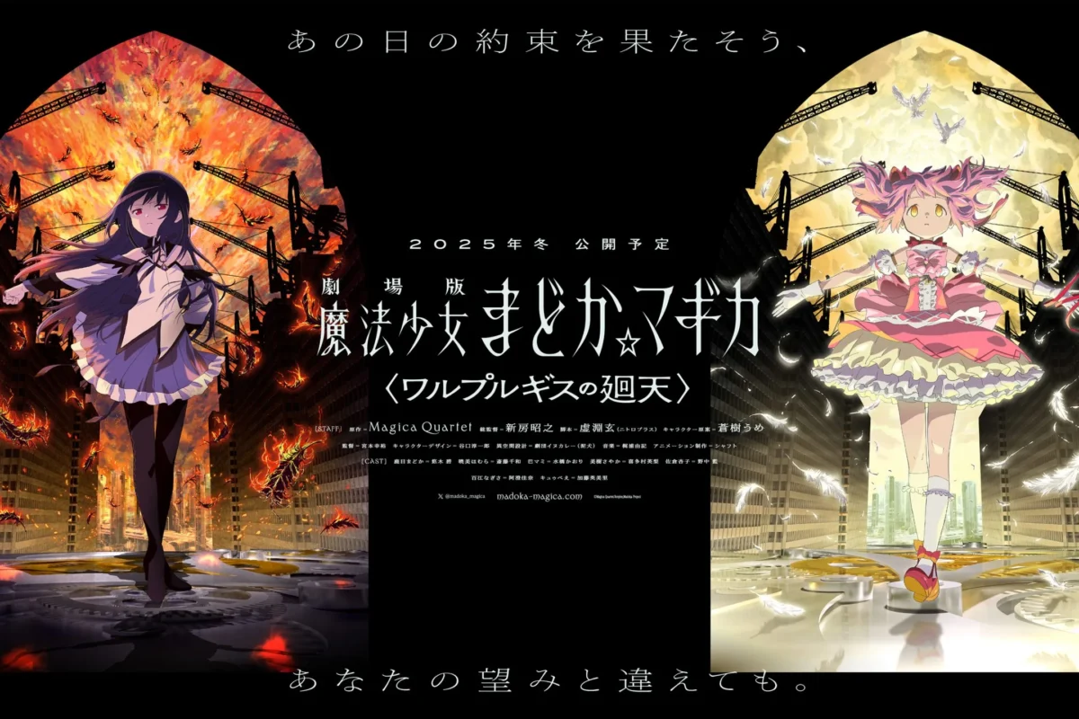 Madoka Magica: Walpurgisnacht Rising's 1st Key Visual Contrasts Homura and Madoka
