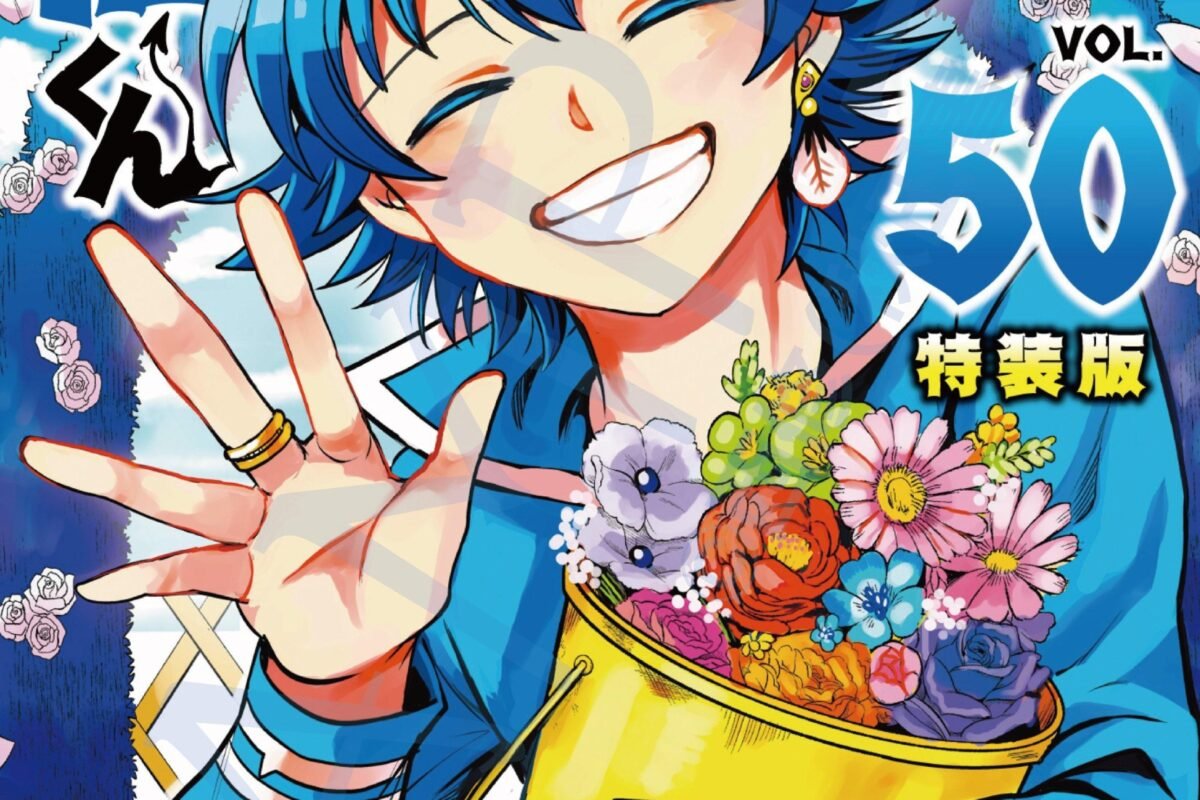ART] Mairimashita! Iruma-kun - Volume 50 Cover (Regular + Special Edition) : r/manga
