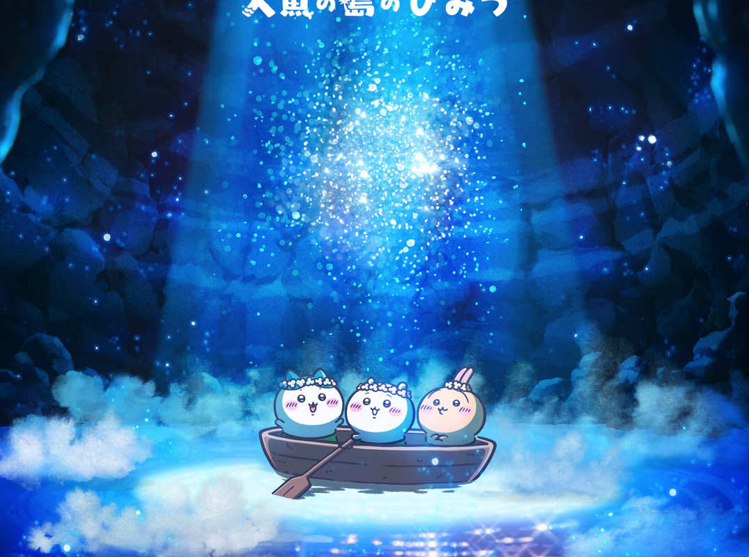 Chiikawa the Movie: The Secret of the Mermaid Island" teaser visual : r/anime