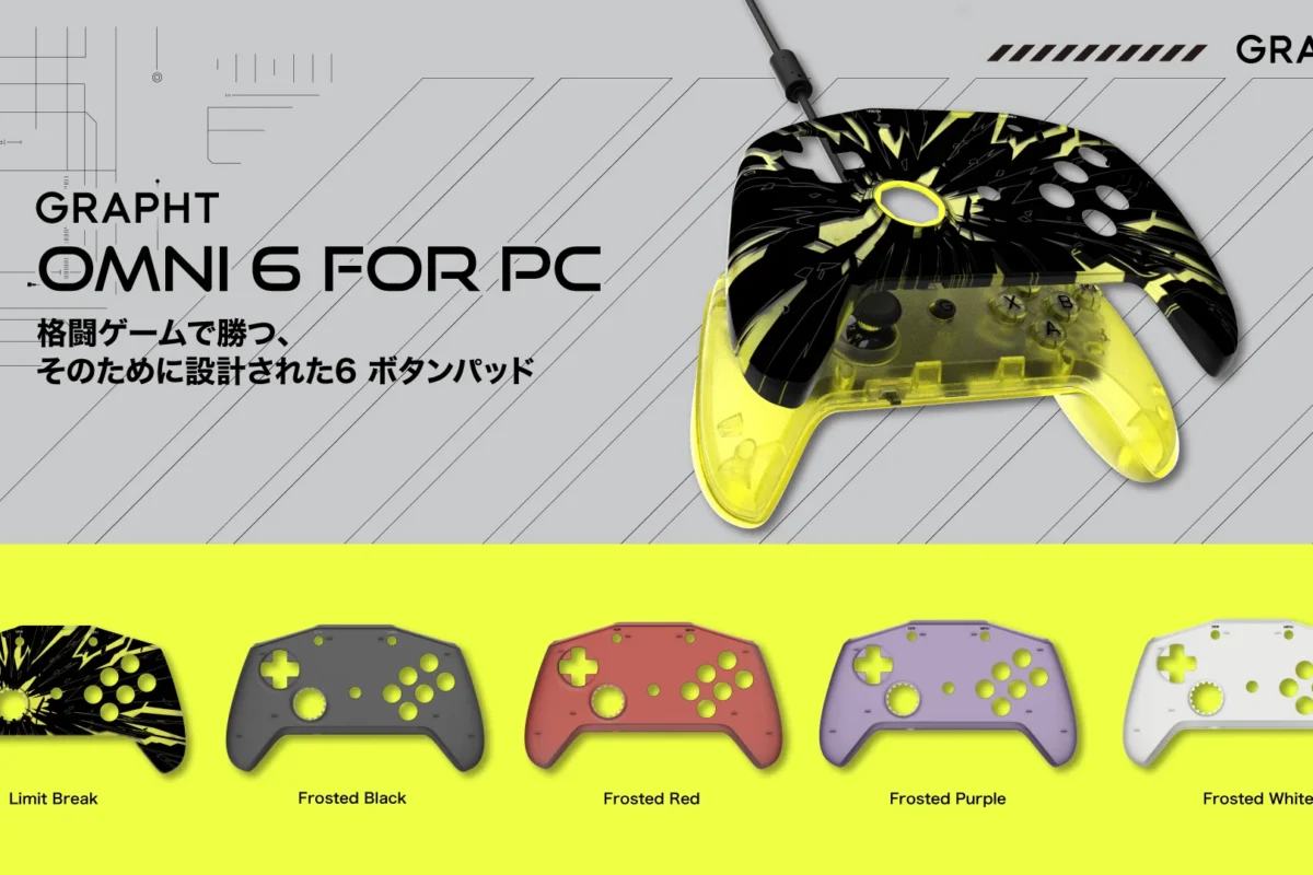 GRAPHT】格闘ゲーム向け天面6ボタンパッド『Omni 6 for PC』を発売 9月17日より予約開始 東京ゲームショウ2026で先行販売 | MSY株式会社のプレスリリース