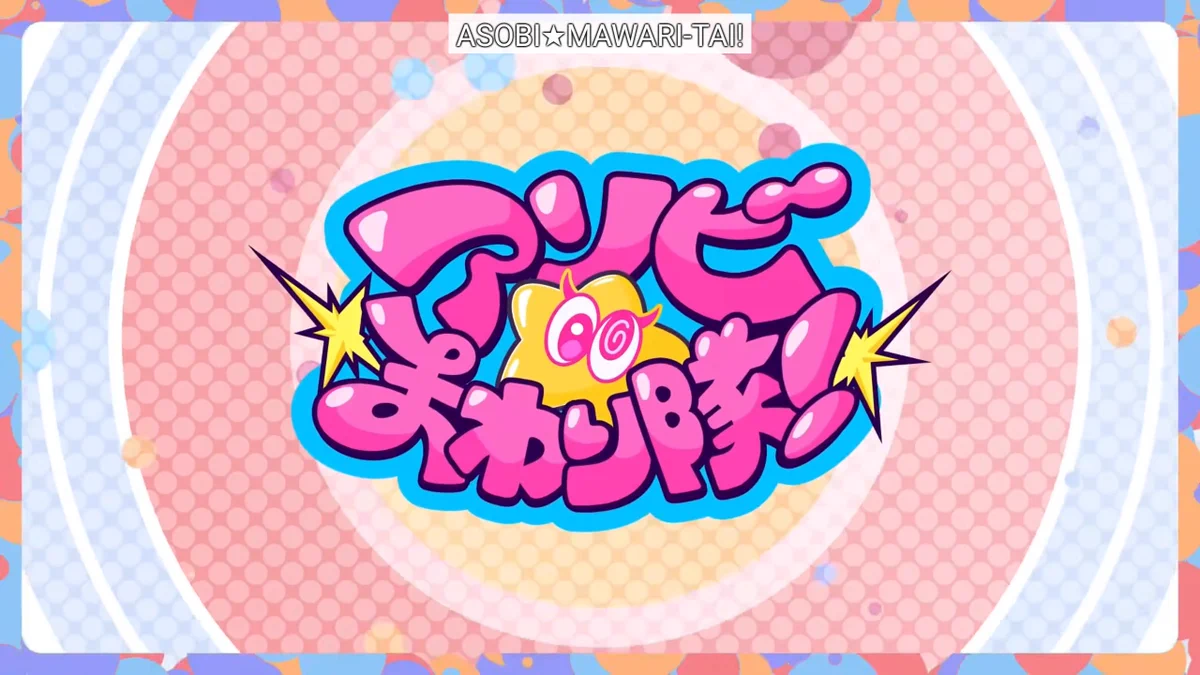 Hololive Unveils New Unit ASOBI☆MAWARI-TAI! After Two-Yea...