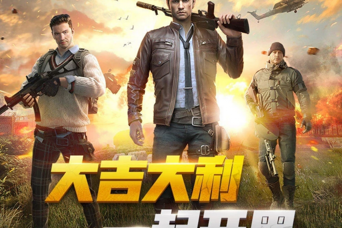 Revenue from Tencent's 'PUBG Mobile,' 'Peacekeeper Elite' surpasses $1.5 billion · TechNode
