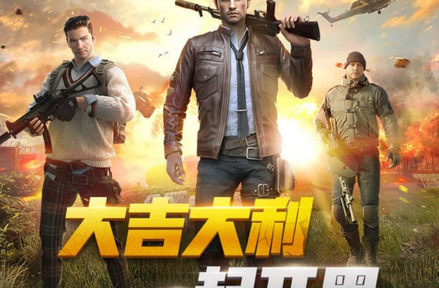 Revenue from Tencent's 'PUBG Mobile,' 'Peacekeeper Elite' surpasses $1.5 billion · TechNode