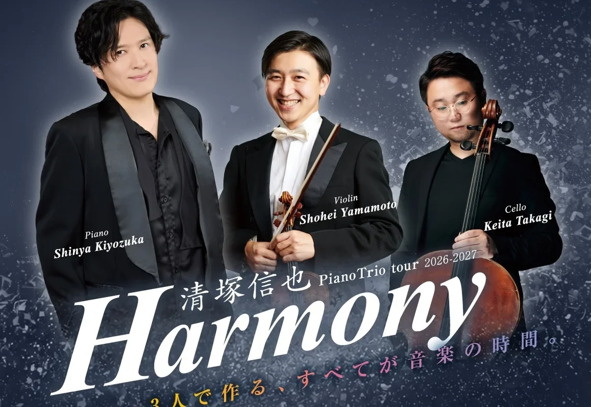 Shinya Kiyozuka | Piano Trio to hold 8-show national tour "Harmony" with Shohei Yamamoto and Keita Takagi | bhodhit magazine