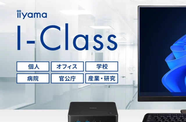 パソコン工房WEB通販公式 on X: "省スペース・省電力で多用途なミニPCにCore i5-13420H 搭載モデルが新登場！🎊 手のひらサイズの小型筐体でプライベートからオフィスの事務端末、サイネージ端末など、幅広い用途で利用可能👍 Windows 11 Pro 搭載モデルもあります ...