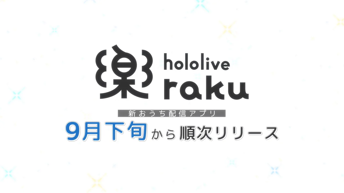 hololive (English) on X: "／ #hololiveNext Announcement 5 New Streaming App "hololive raku" Is Here! 📢 ＼ Your everyday home streams, now more beautiful and more fun. "hololive raku" will be introduced