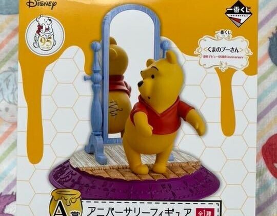 Ichiban Kuji Winnie the Pooh Original debut 95th Anniversary A prize Figure F/S