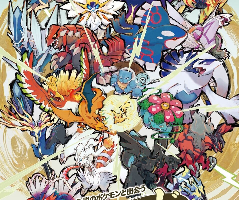 Over 100 Pokémon Appear in Nihonbashi and Yaesu for "Meet the Legendary Pokémon: Legend Research" Event - Holiday Travel