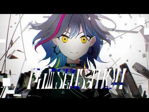 Pa.III SENSATION / An Shiraishi (Alt. Vocal Full Ver.) 2DMV : r/ProjectSekai