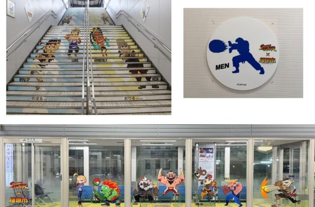 A Must-Visit Train Station in Nara, Japan for Street Fighter 6 Fans - EIN Presswire