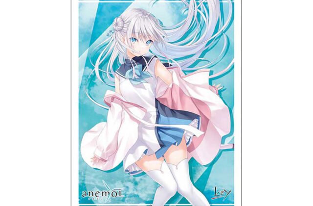 Sleeves Collection High Grade Tsujikura Spica Anemoi Vol. 5120