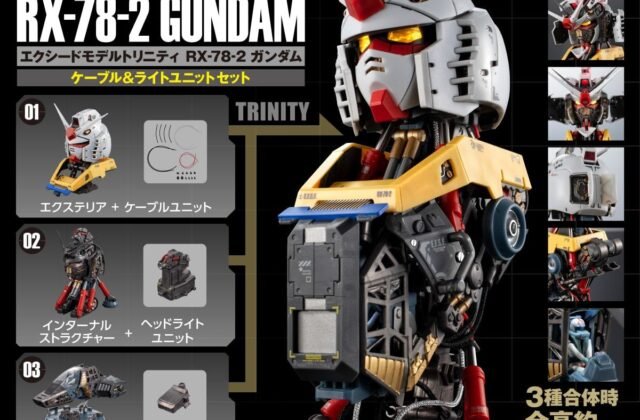GASHAPON Reveals "EXCEED MODEL TRINITY RX-78-2 GUNDAM"! Combine Three Capsule Toys to Form a 20cm High-Detail Bust
