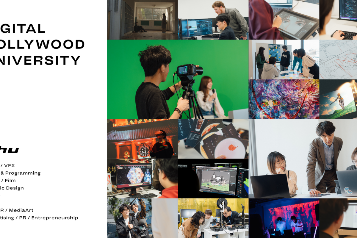 Digital Hollywood University