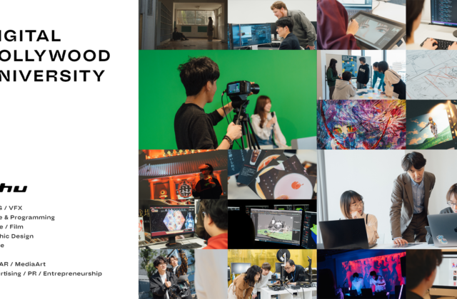 Digital Hollywood University