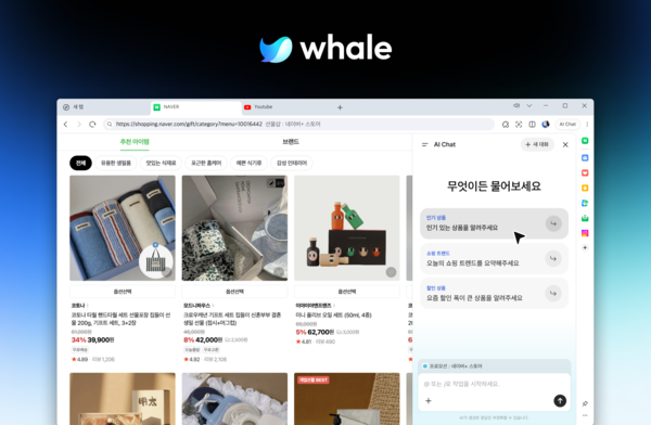 Naver Whale launches AI Chat for in-browser summaries, translation and schedule management