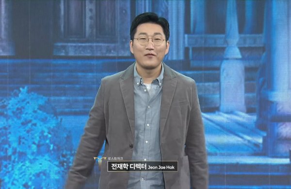 Smilegate Replaces the “Lost Ark” Director with Jeon Jae-Hak < GAME < English < 기사본문 - 게임뷰