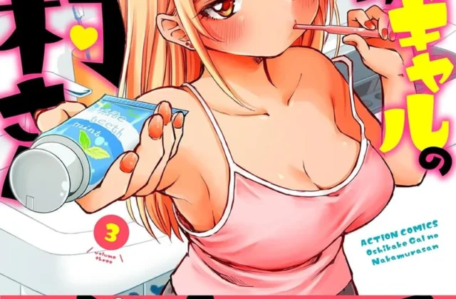 Nakamura-san, The Uninvited Gyaru (Oshikake Gal no Nakamura san) 3 — Japanese Book Store