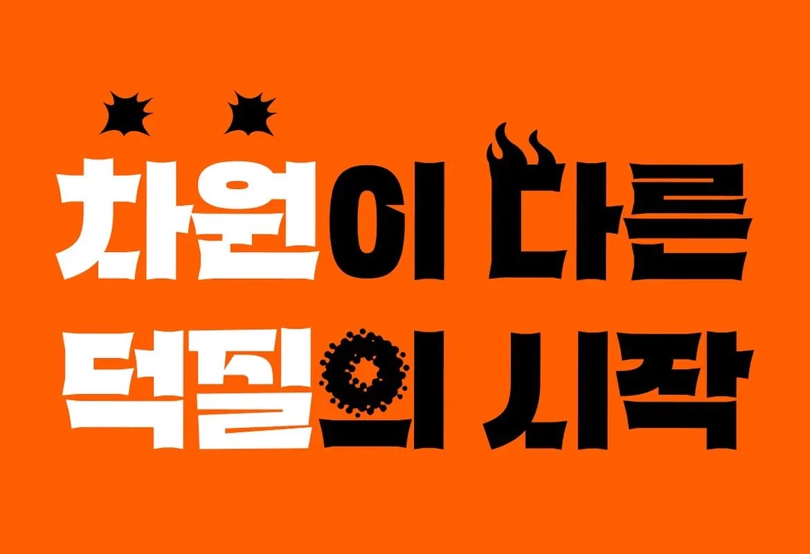 Anime Tokki on X: "Crunchyroll has Officially launched in South Korea. The Platform promises exclusive content and services for Korean fans." / X