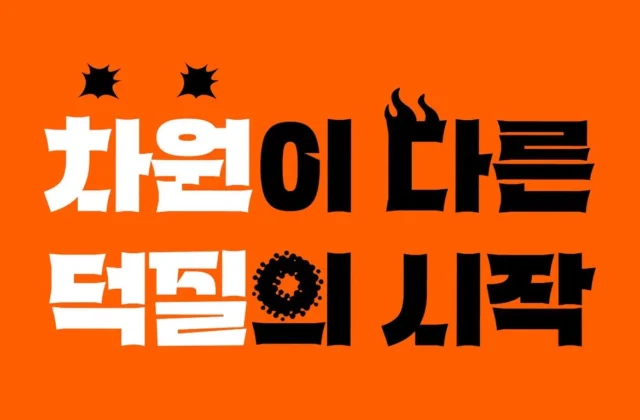 Anime Tokki on X: "Crunchyroll has Officially launched in South Korea. The Platform promises exclusive content and services for Korean fans." / X