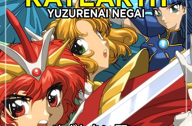 Yuzurenai Negai (From "Magic Knight Rayearth") - Single by Vocapanda | Spotify