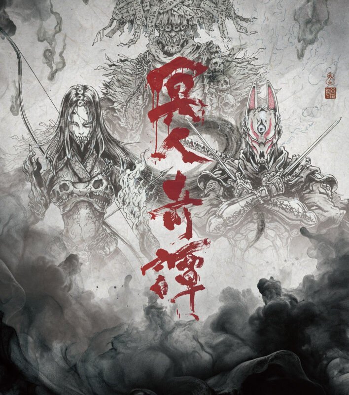 Ghost of Tsushima: The Animation is a 'Legend' - Inven Global