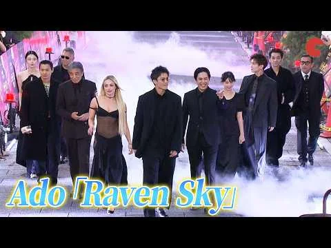 Tokyo Premiere of the movie *Bad Lieutenant: Tokyo*. : r/ADO