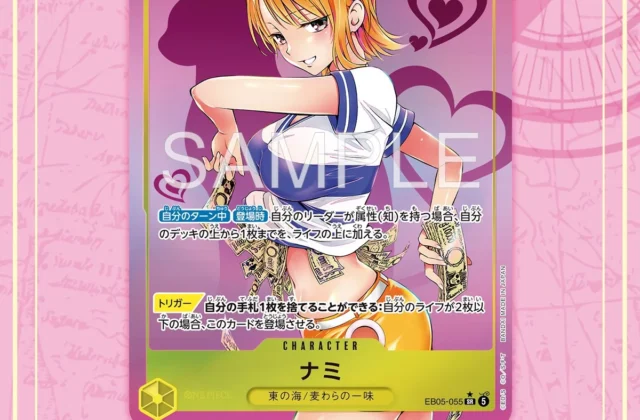 Kentaro Yabuki One Piece Card Game: Nami EB-05 Artist