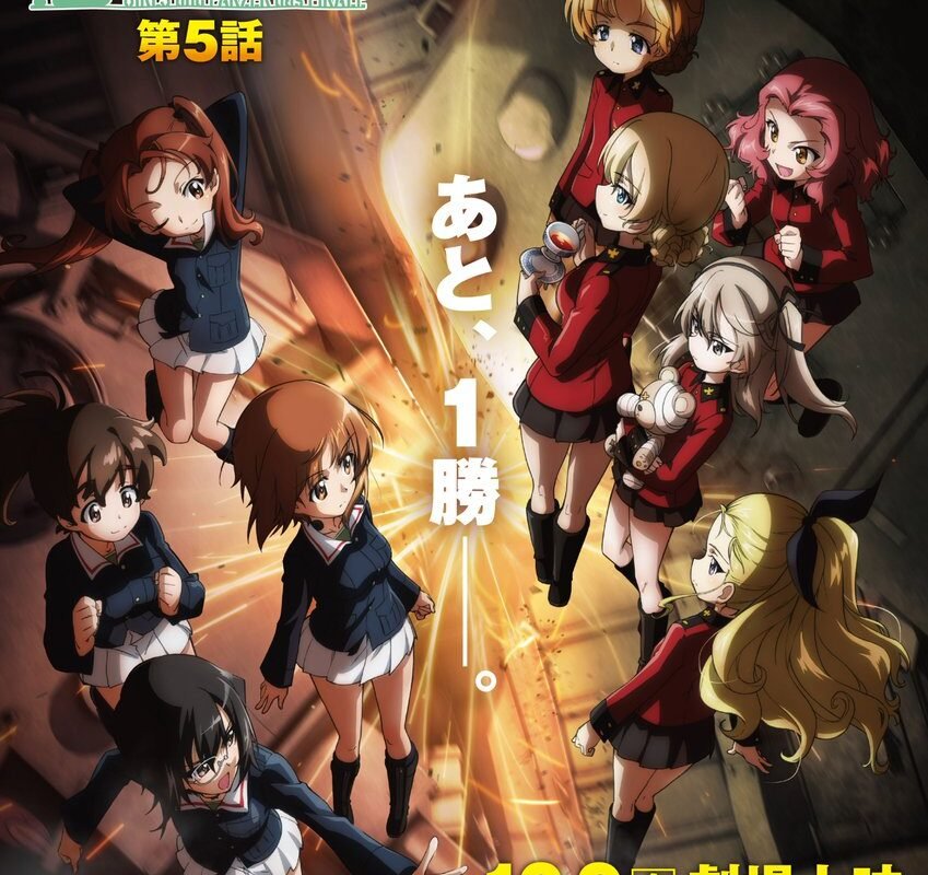 Girls und Panzer das Finale — Part 5 Reveals New Main Trailer, Key Visual