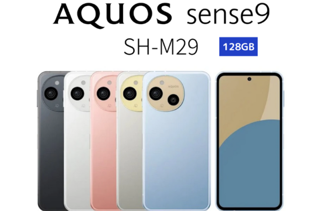 SHARP AQUOS sense9 SH-M29 128GB/6GB RAM Factory Unlocked 6.1In 50.3MP JAPAN NEW