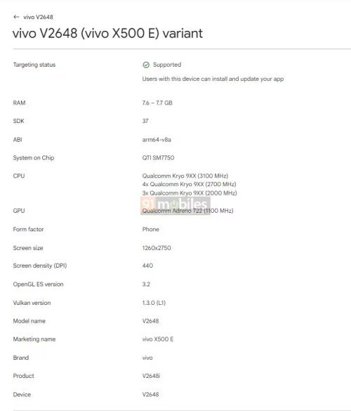 vivo X500 E's design and key specs revealed through Google Play ...