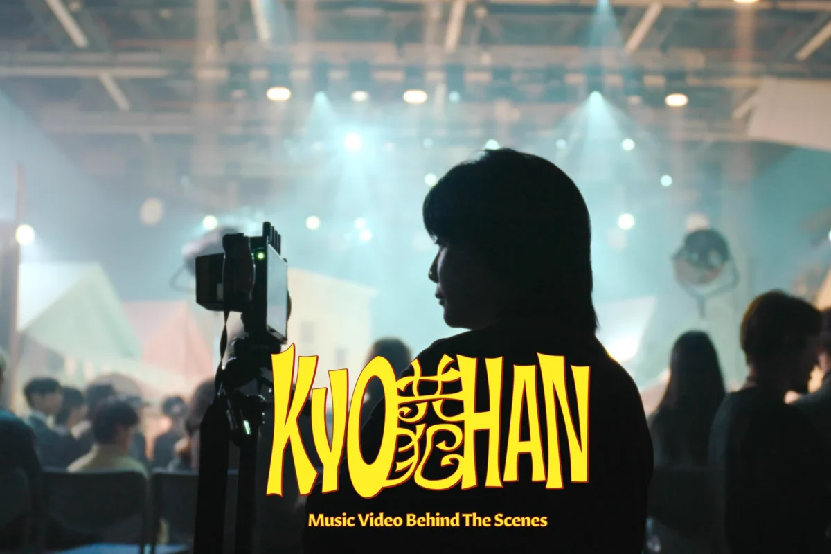 Mrs. GREEN APPLE on X: "🌼👀🌼🌼🌼🌼🌼🌼🌼🌼 共犯 MV Behind the Scenes公開 ⁡ 🌼🌼🌼🌼🌼🌼🌼👀🌼🌼 ⁡ Mrs. GREEN APPLE 6thオリジナルフルアルバム『POPS』 収録曲「共犯」のMusic Video撮影の Behind the Scenesを公開しました🍏 ⁡ 🔗https://t.co/bqIRSrgZ6Q ...