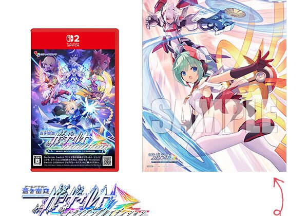 AmiAmi [Character & Hobby Shop] | [AmiAmi Exclusive Bonus] [Bonus] NS 2 Armed Blue: Gunvolt Triangle Edition Nintendo Switch 2 Edition(Pre-order)
