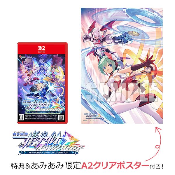AmiAmi [Character & Hobby Shop] | [AmiAmi Exclusive Bonus] [Bonus] NS 2 Armed Blue: Gunvolt Triangle Edition Nintendo Switch 2 Edition(Pre-order)