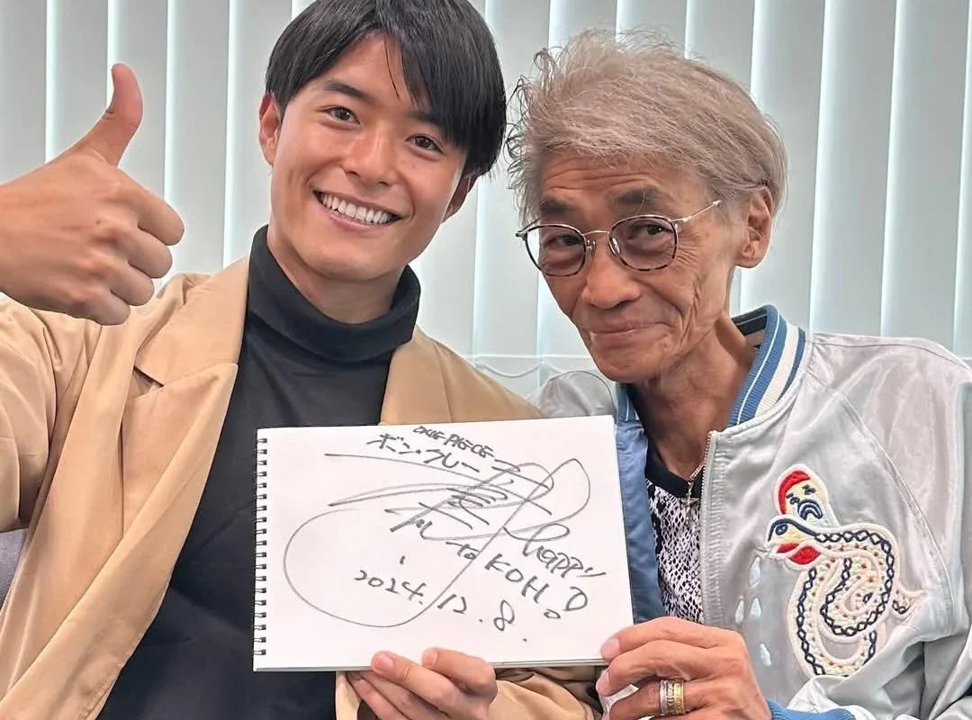 New photo of Kazuki Yao today, who just announced his retirement as Franky's voice actor. : r/OnePiece
