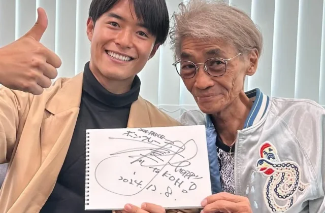 New photo of Kazuki Yao today, who just announced his retirement as Franky's voice actor. : r/OnePiece