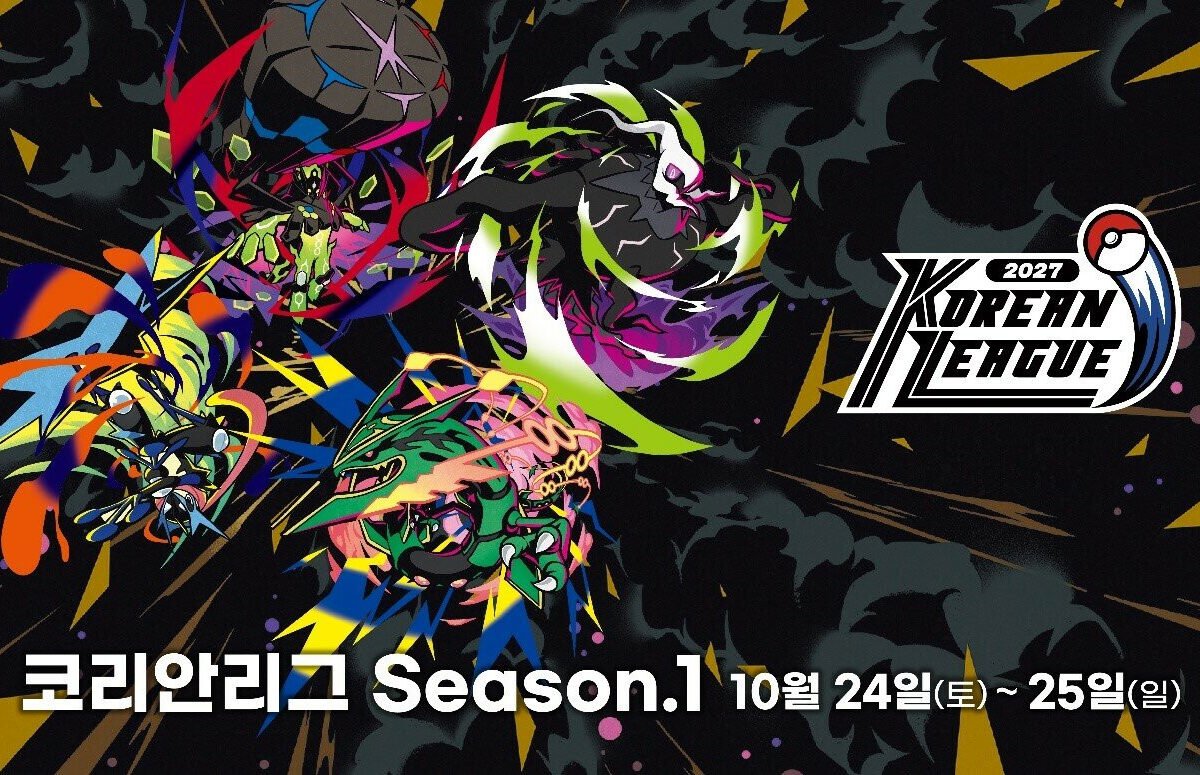 Pokémon 2027 Korean League Season 1 Kicks Off October 24 - Inven Global
